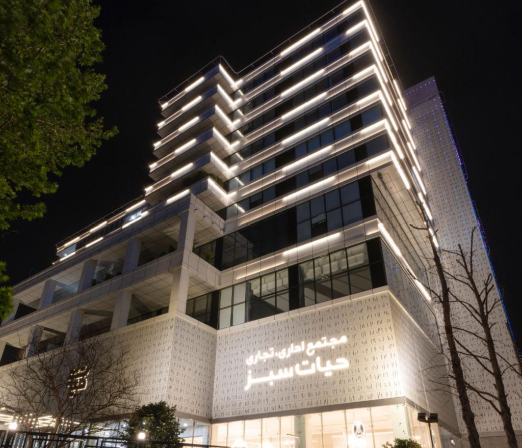 حیات سبز فرمانیه