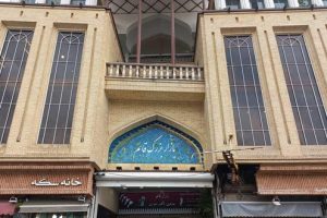پاساژ قائم تجریش