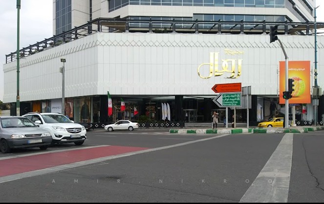 مجتمع رویال سنتر