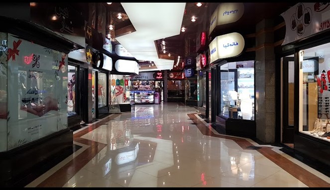 مجتمع نارون