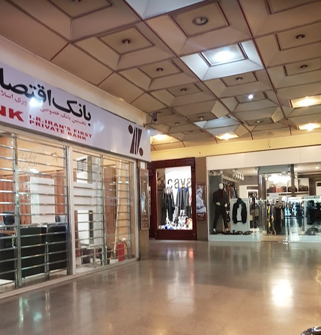مجتمع ایران زمین