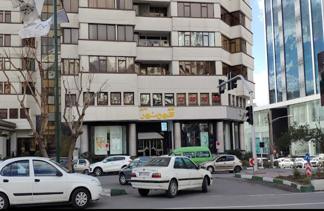 مجتمع کوه نور فرمانیه
