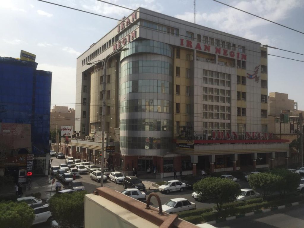 مجتمع ایران نگین