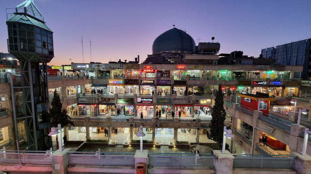 مجتمع تجاری مفید
