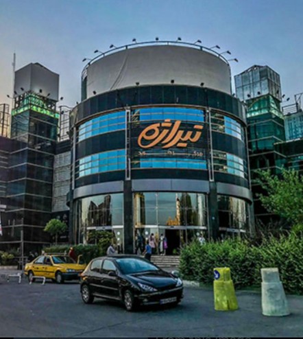 مجتمع تجاری تیراژه