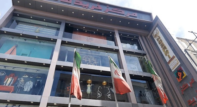 مجتمع تجاری مادر