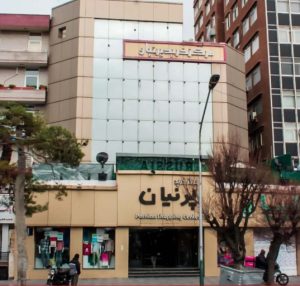 مجتمع تجاری پرنیان تهران