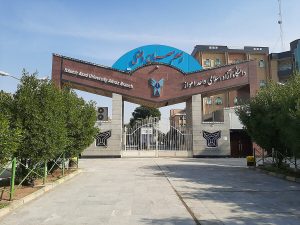 دانشگاه آزاد اهواز