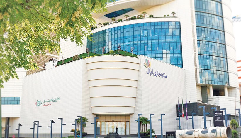 مجتمع تجاری اُپال