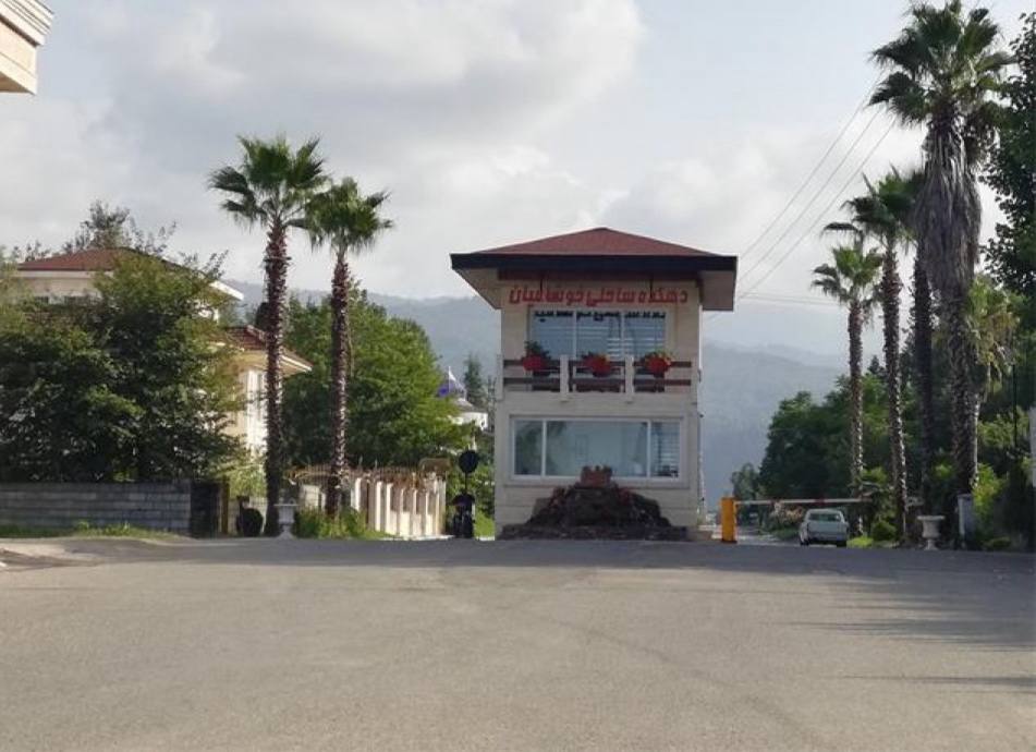 شهرک خوشامیان