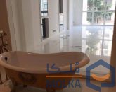 نارسیس کوهسار