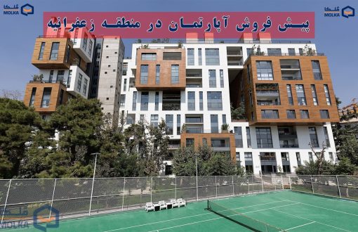 تصویر شاخص منطقه زعفرانیه